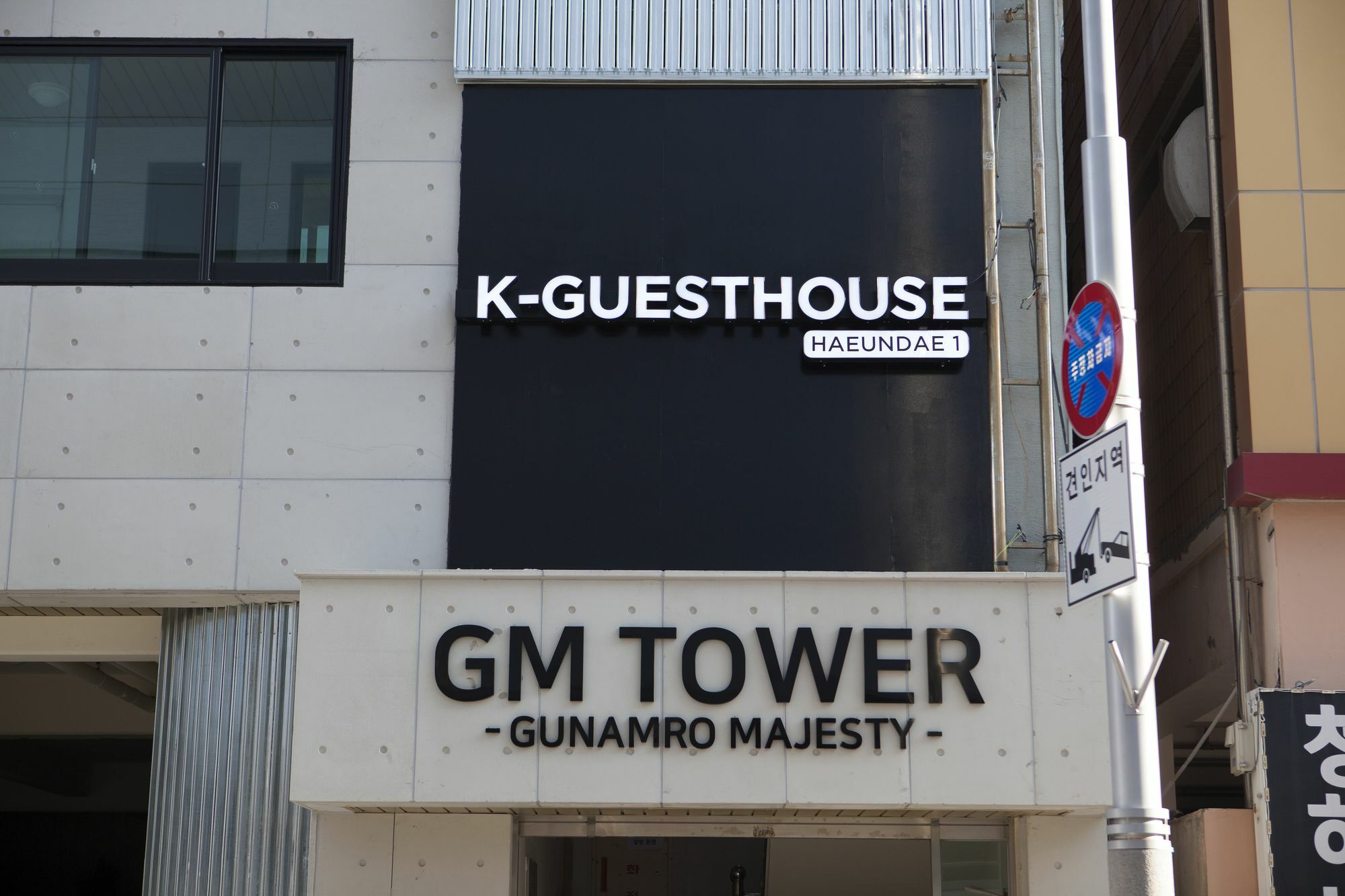 K-Guesthouse Haeundae 1 Busan Eksteriør billede